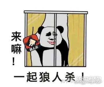 狼人说是回复的意思吗_别人说你是个狼人你怎么回复_说我是狼人怎么回复