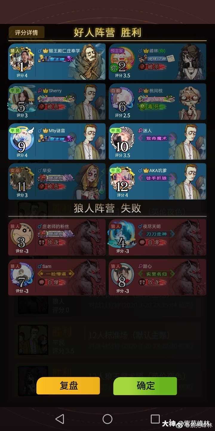 狼人杀app哪款好一点?_有声书哪款app好_lol狼人天赋点