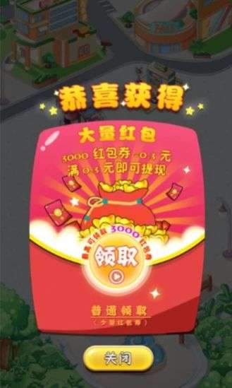 过年红包游戏怎么玩比较好_春节红包游戏_春节红包小游戏