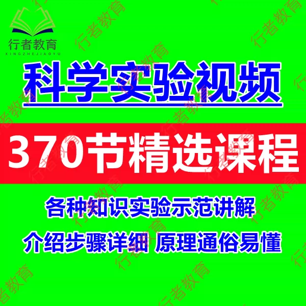 博士的家2攻略视频_博士的视频网站哪一集_博士小视频