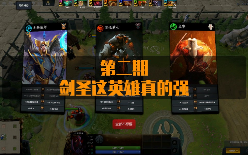 打野剑圣符文s11_lol剑圣最好的打野符文是什么_lol剑圣打野符文2020