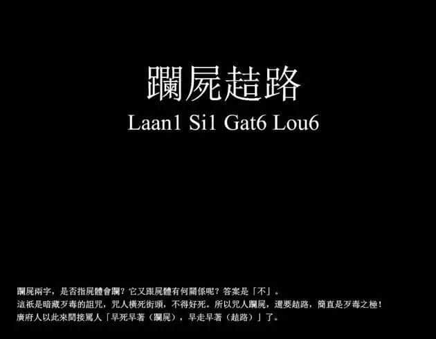喋血街头粤语_张学友喋血街头粤语_喋血街头粤语bilibili