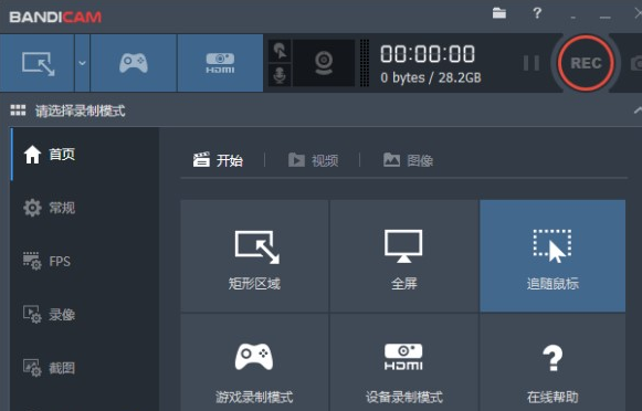 DNF视频录制神器，轻松实现地下城与勇士畅快录制！