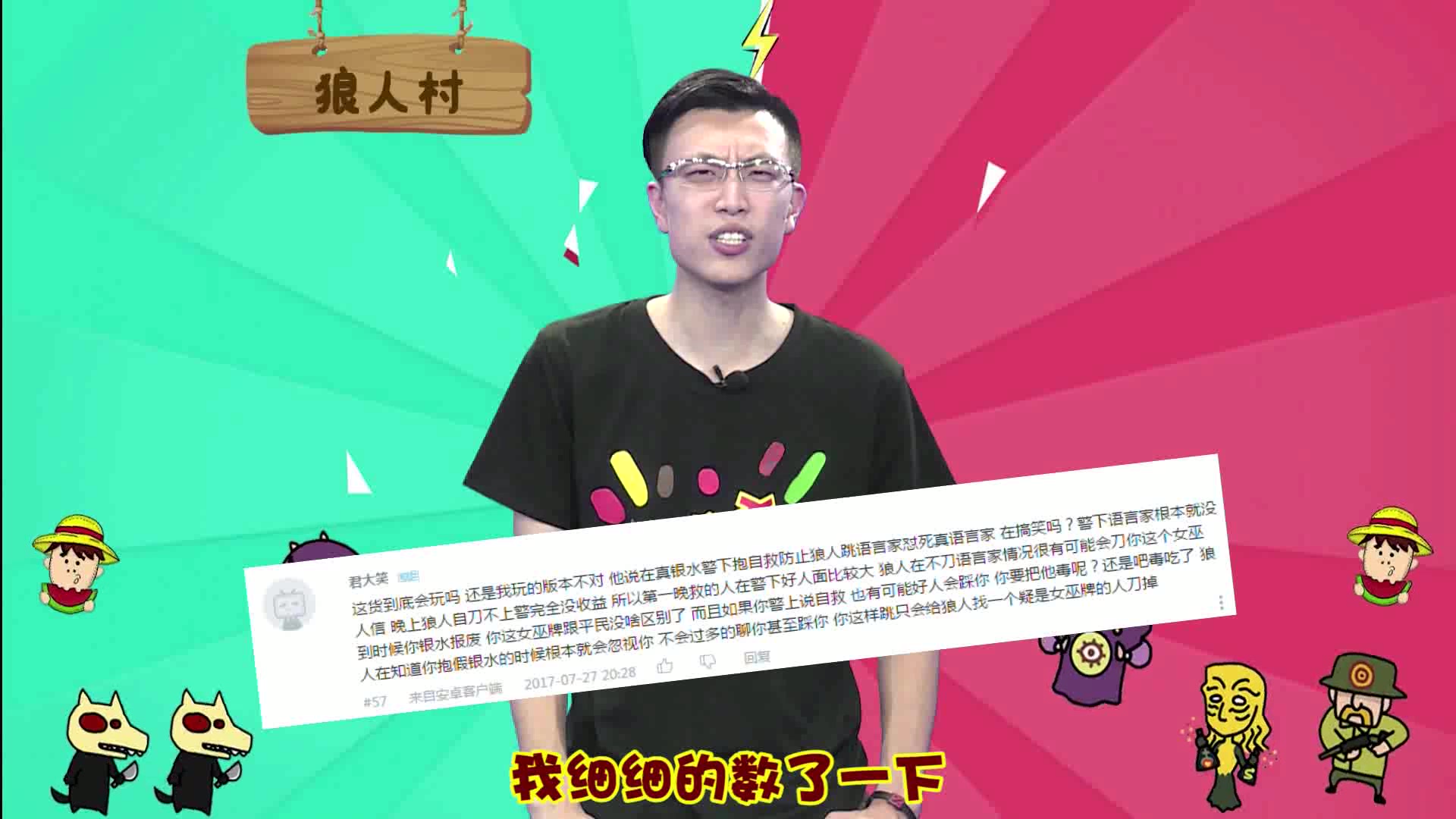 别人说你是个狼人你怎么回复_说我是狼人怎么回复_怎么回应是个狼人