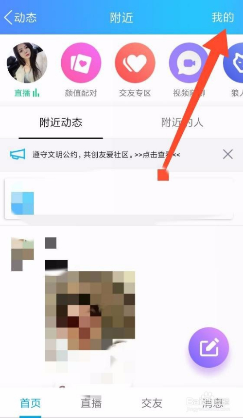 qq视频聊天截图在哪个文件夹_躶聊qq视频截图_qq视频截图快捷键