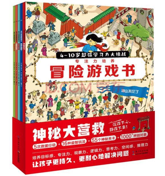 遗失的宝藏游戏_遗失的宝藏安卓_宝藏遗失游戏怎么办