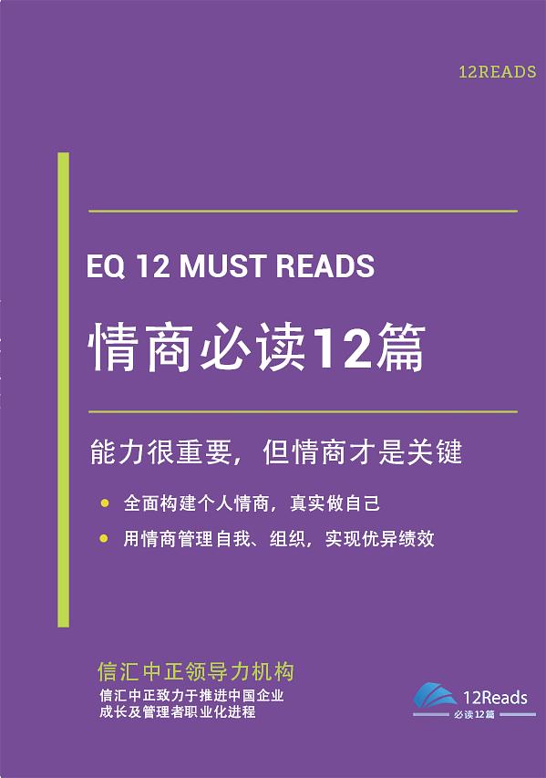 命运决定人生是什么意思_情商决定命运 pdf_命运决定论