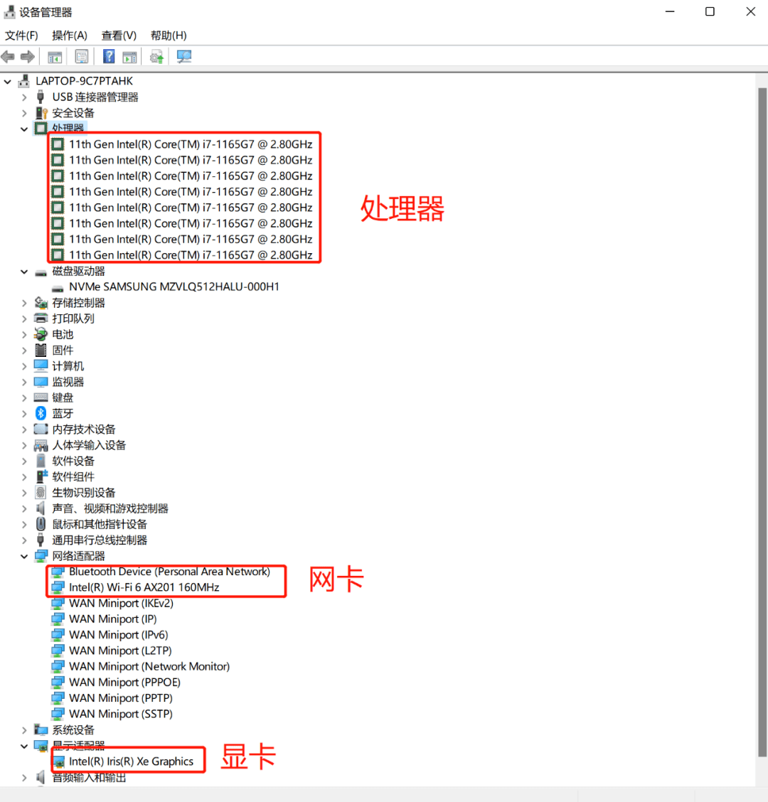 游侠文明6程序问题解决指南