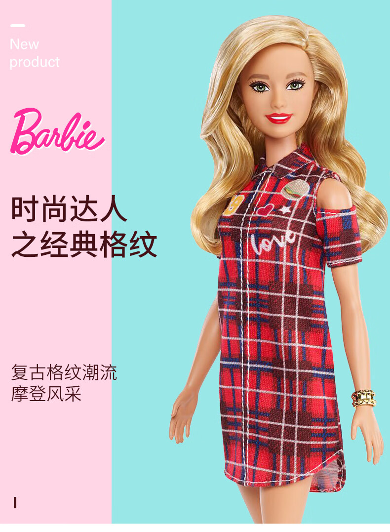 芭比换装小游戏_芭比换装的游戏_芭比换装游戏在线玩