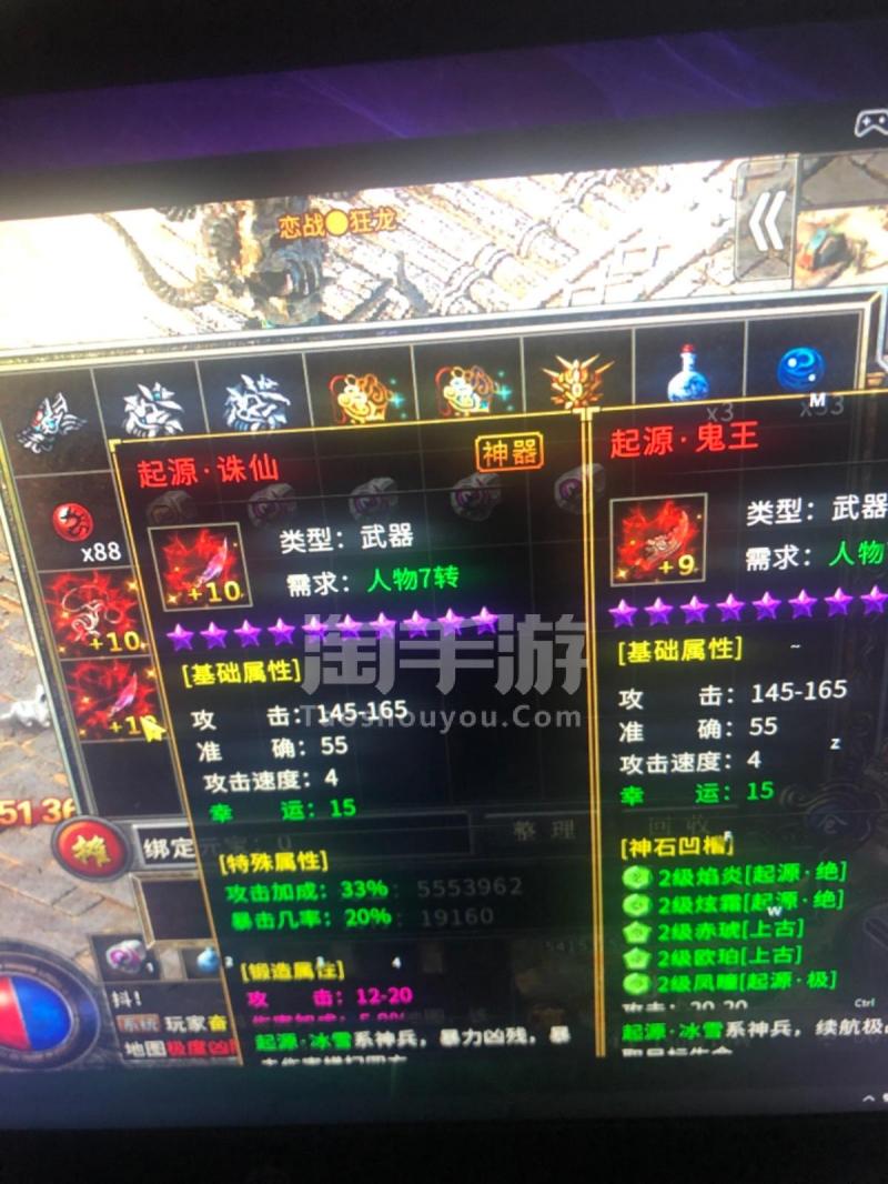 新复古传奇_176欣雨复古传奇_复古传奇170