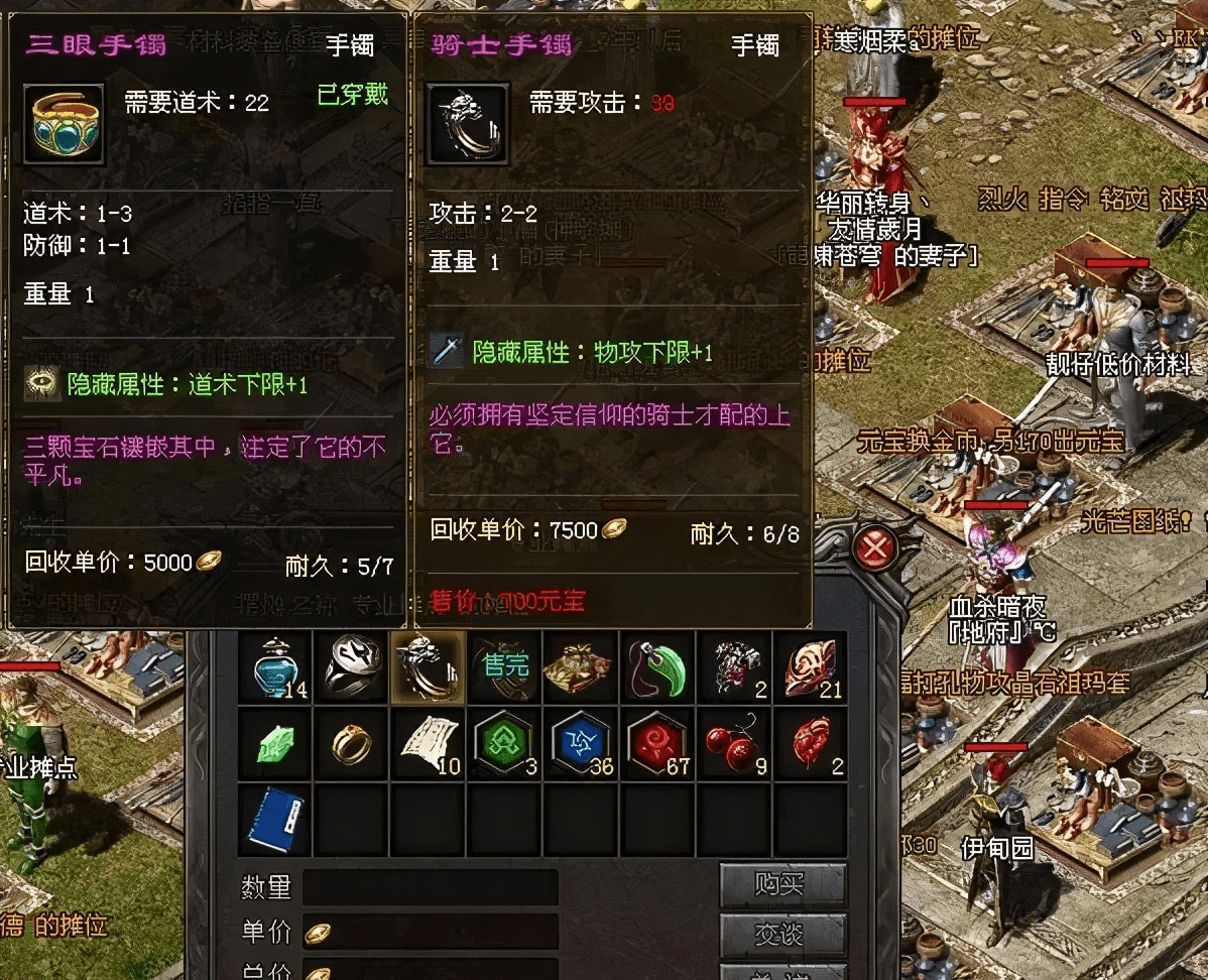 复古传奇170_新复古传奇_176欣雨复古传奇