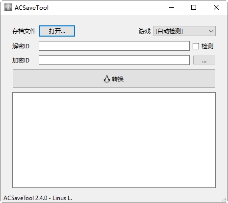 刺客信条4存档路径_刺客信条文件_刺客信条在哪保存