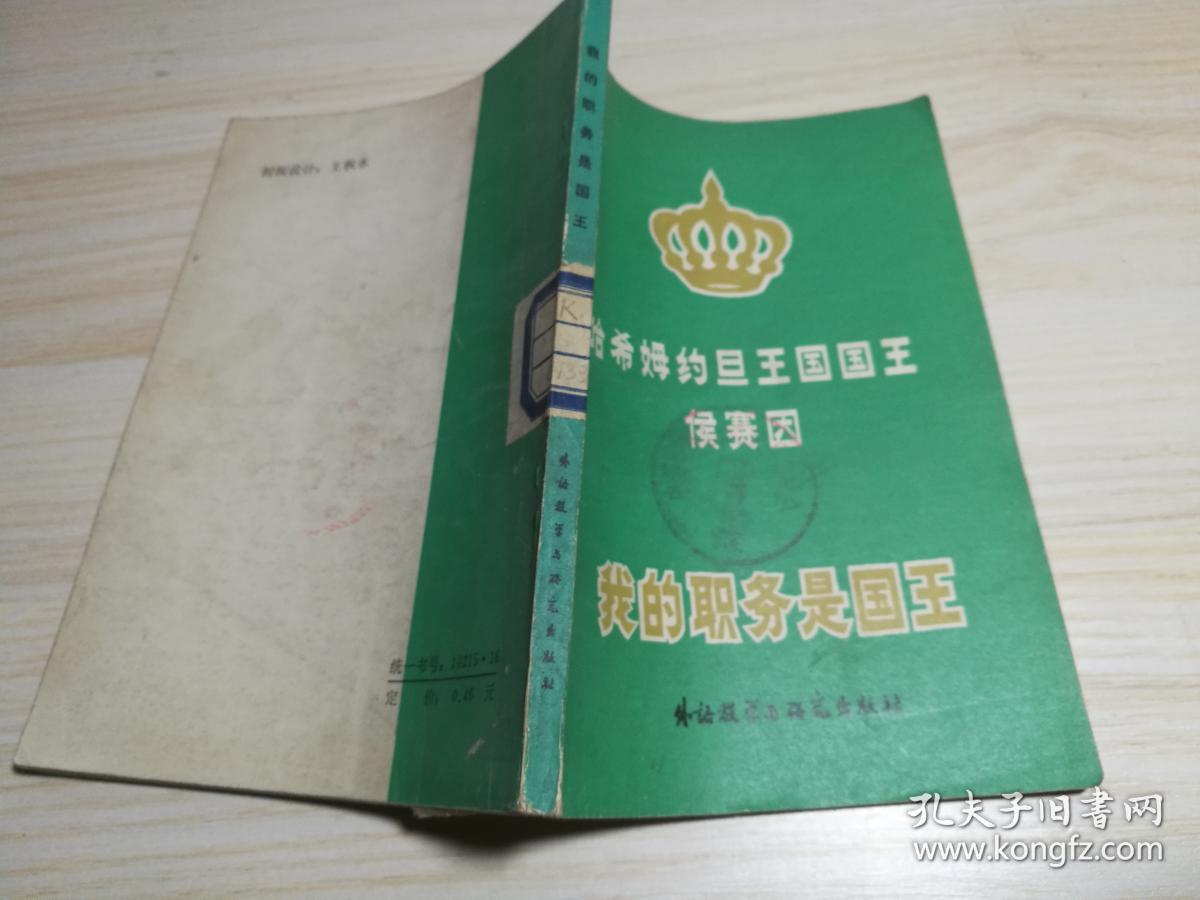 终极系列之国王游戏_终极国王系列游戏有哪些_终极国王系列游戏大全