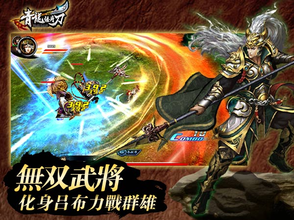 萌战无双_萌战无双ur_萌战无双视频
