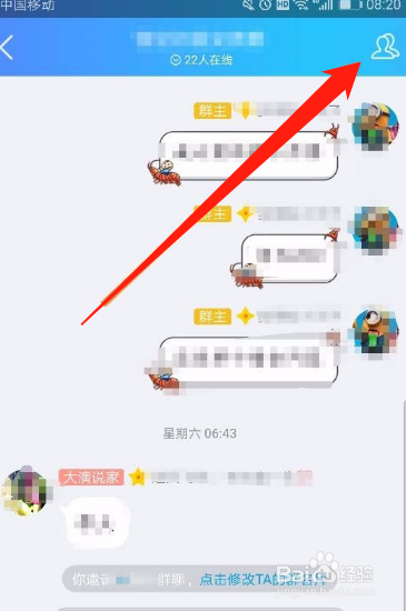 游戏qq群等级头衔_头衔等级qq群游戏在哪_头衔等级qq群游戏有哪些