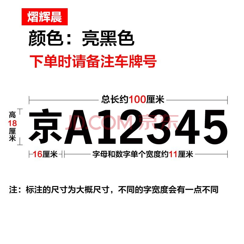 吉凶车牌号码查询_车牌号吉凶号码查询_车牌号码吉凶测试的数字含义