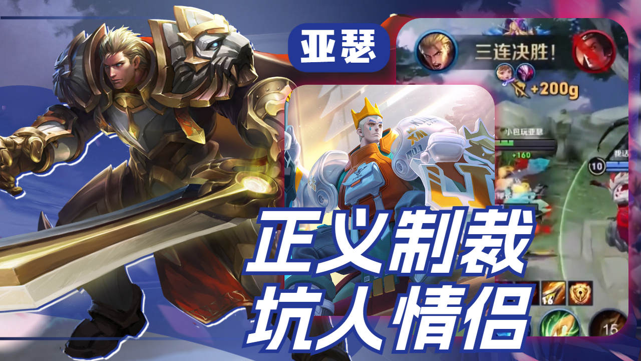 百万亚瑟王数据库_王亚瑟终极一班3_王亚瑟