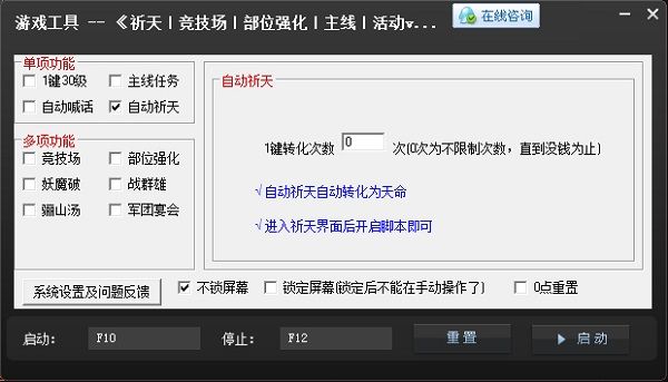 新浪网页游戏助手_新浪助手网页游戏怎么玩_新浪助手下载