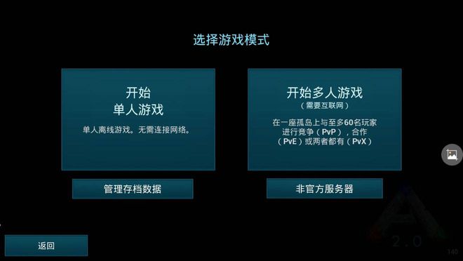 “安卓游戏为何要联网？360手机助手揭秘！”