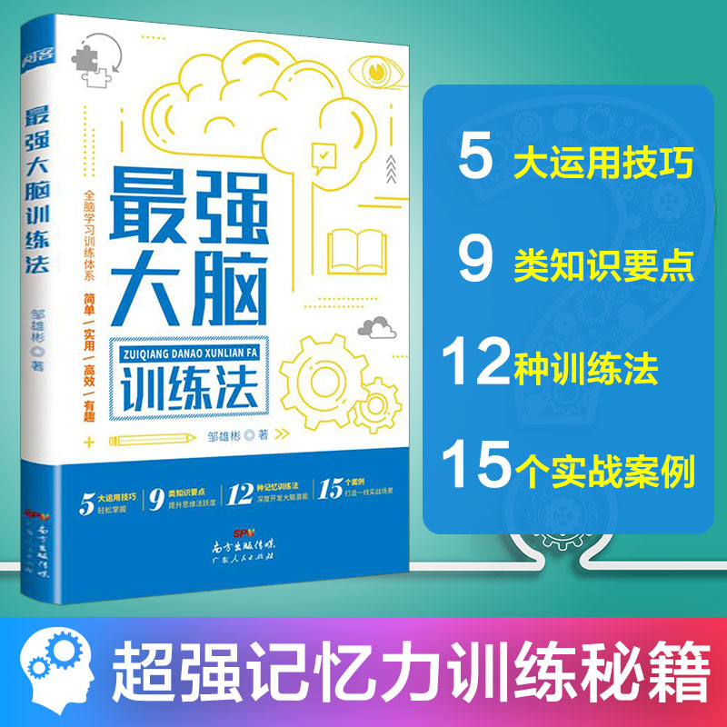 最强大脑第一季水哥_最强大脑水哥个人资料_最强大脑歌手选手