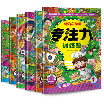 最强大脑第一季水哥_最强大脑歌手选手_最强大脑水哥个人资料