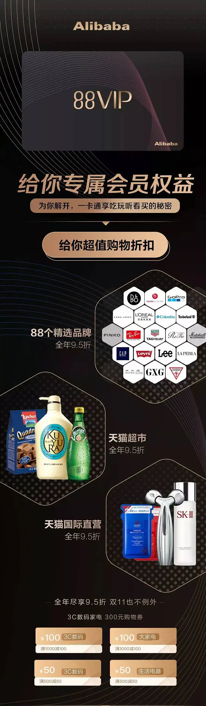 冠名一卡充值中心_冠名一卡通官网_假冠名一卡通