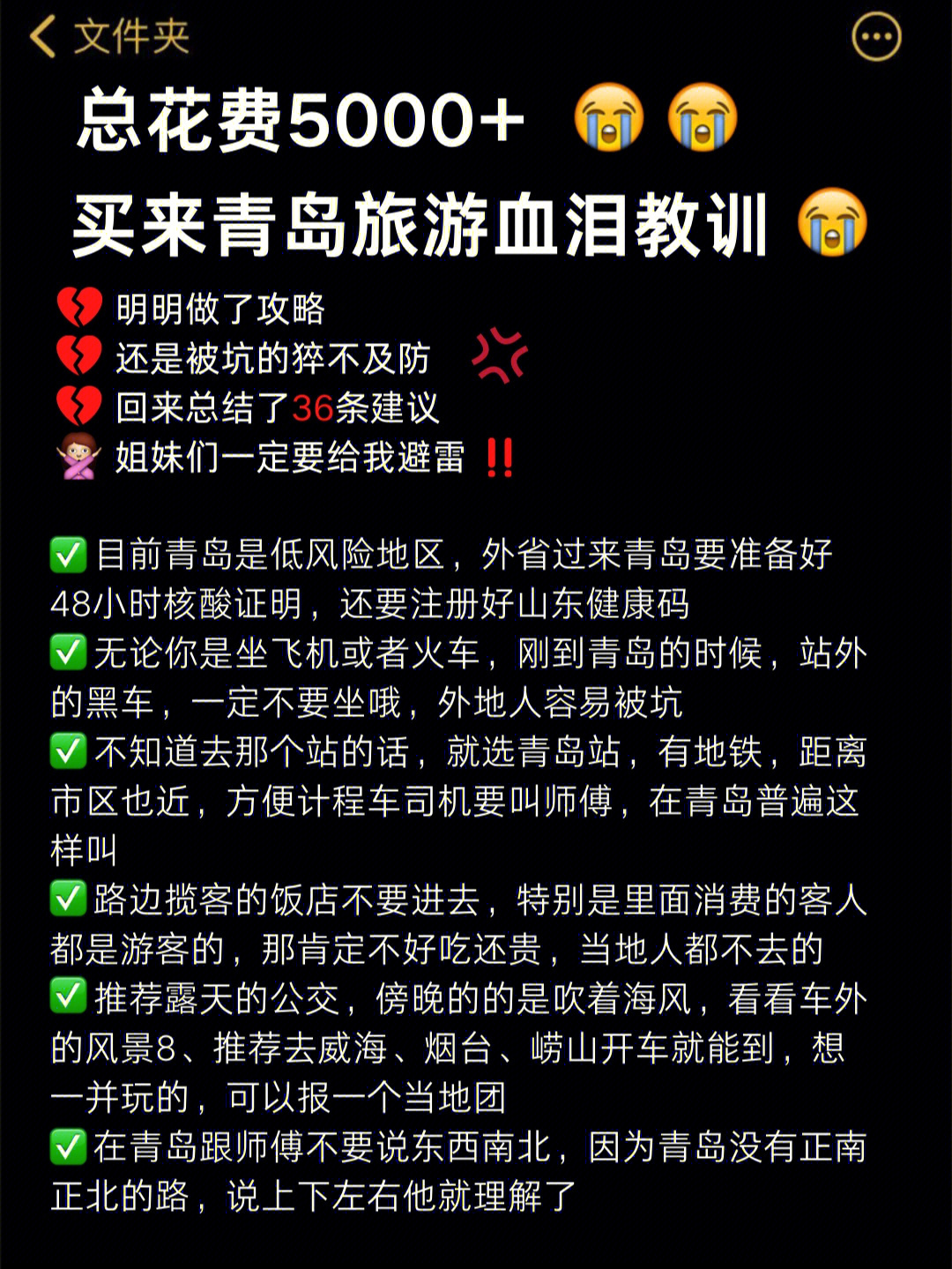 青岛保皇手机版官方下载_qq游戏青岛保皇下载_青岛保皇下载手机