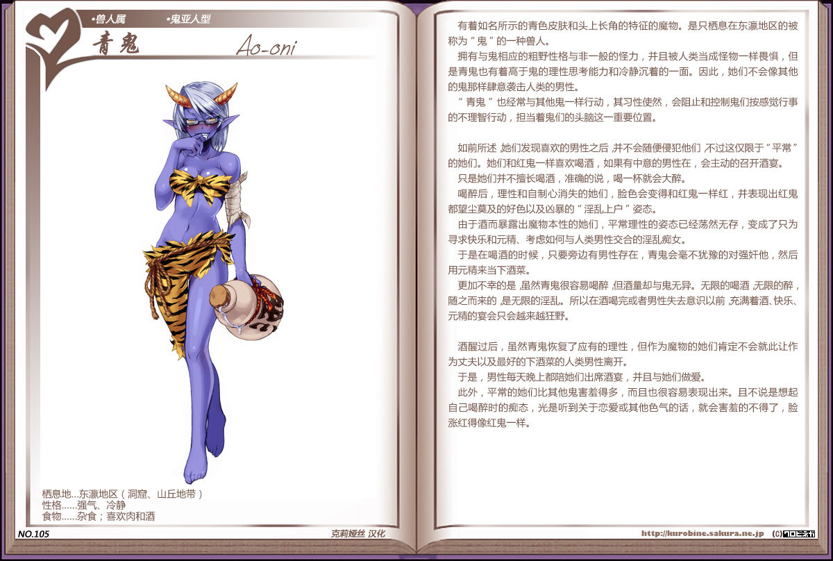 魔物娘游戏_魔物娘游戏里的所有结局_魔物娘题材游戏