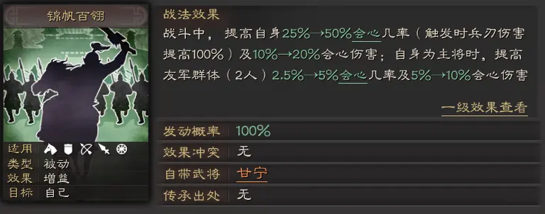 街机三国战记9超级副本在哪里_街机三国战记连招教程_街机三国战纪攻略大全图解