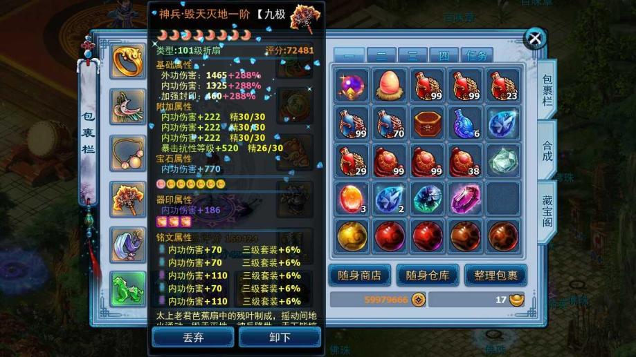 现版本奶块中删除帐号能拿走坐骑吗_刷到坐骑删除角色_魔兽坐骑绑定账号还是角色