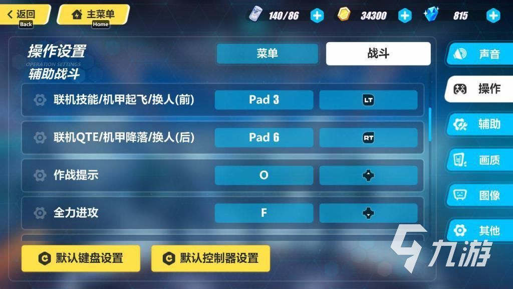 希望ol连续技信怎么用_希望ol官网_希望ol声望
