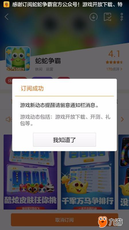 爱妹大作战新手礼包_q版坦克大作战_蛇蛇大作战q群礼包卡号