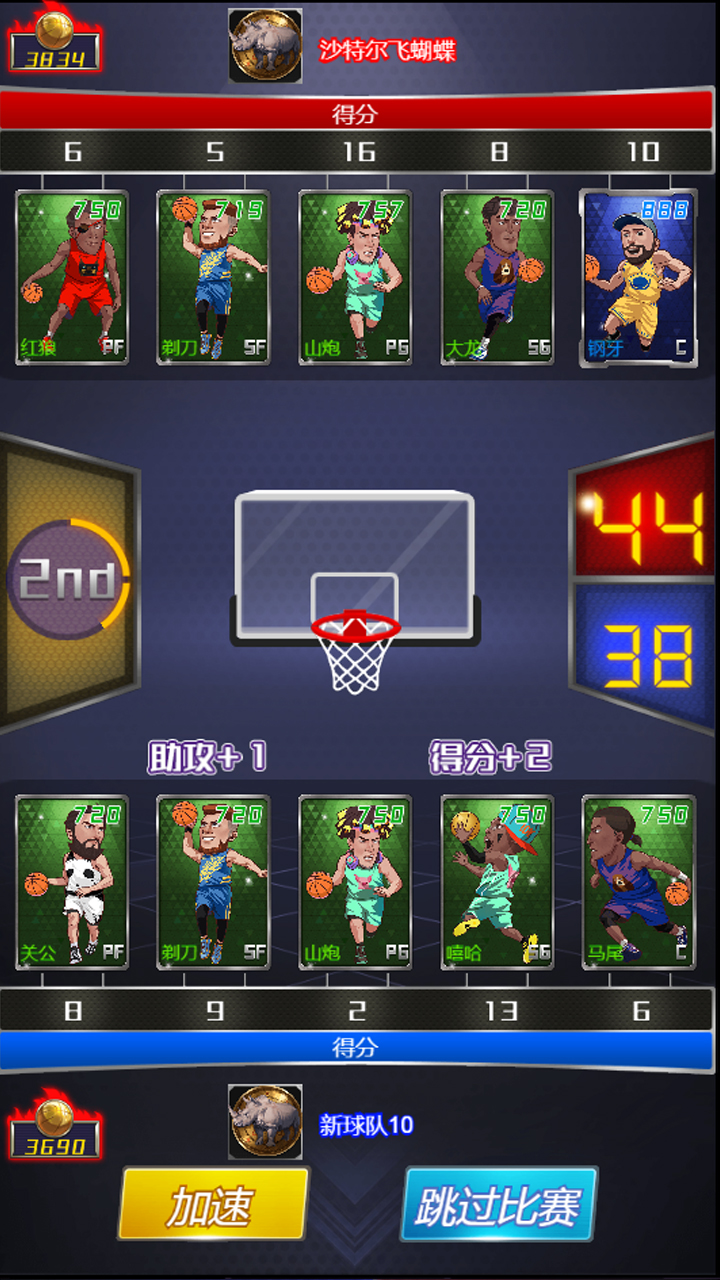 推金币游戏_推硬币游戏_nba2k online游戏币