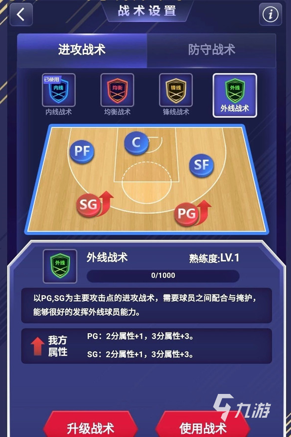 推金币游戏_推硬币游戏_nba2k online游戏币