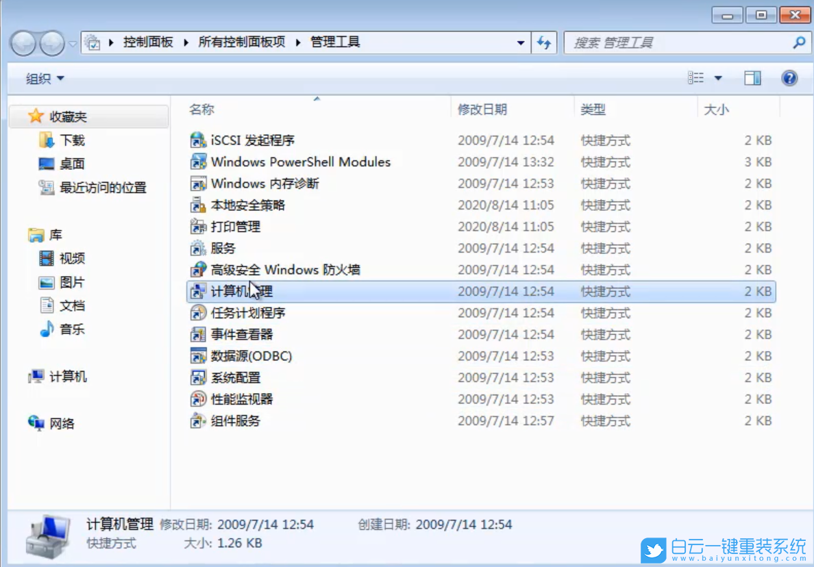 明日方舟资深干员tag搭配_明日方舟中资深干员_明日方舟资深干员搭配支援