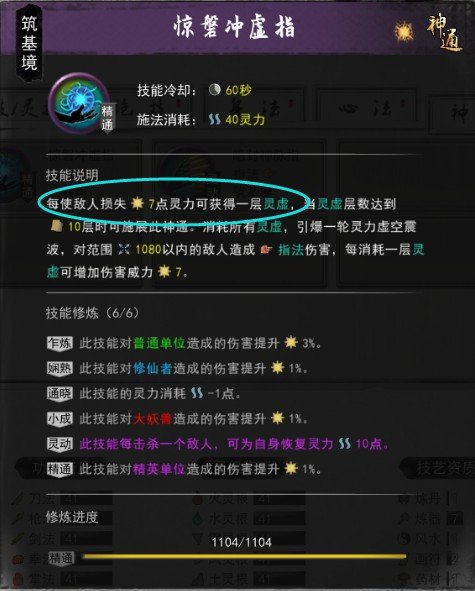 明日方舟中资深干员_明日方舟资深干员搭配支援_明日方舟资深干员tag搭配