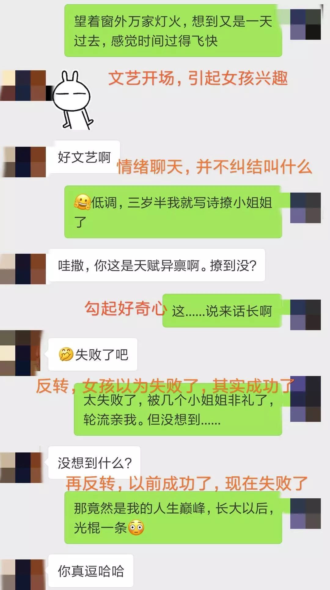明日方舟资深干员tag搭配_明日方舟资深干员tag最新_明日方舟资深干员词条一览