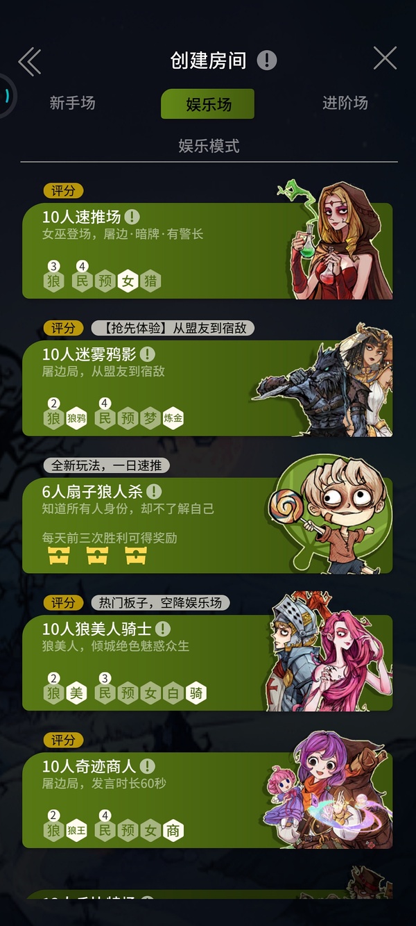 狼人说是回复什么意思_别人说你是个狼人你怎么回复_狼人说是回复怎么回复