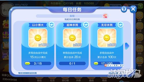 蛇蛇争霸卡包商城_蛇蛇大作战q群礼包卡号_勇者大作战应用宝礼包