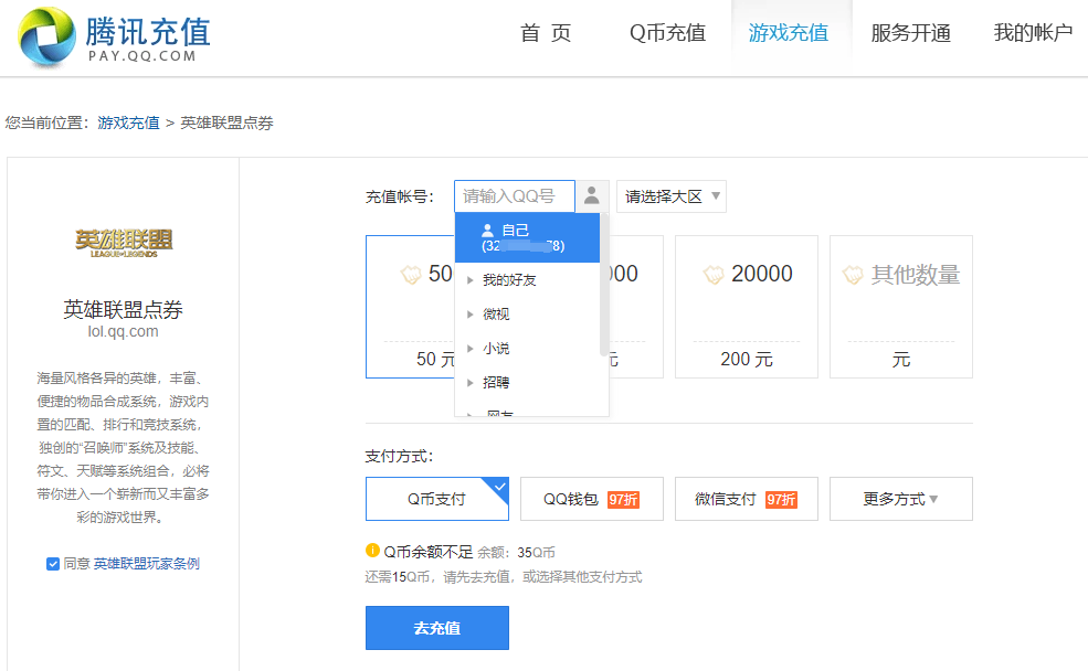 91官网游戏充值中心_充值中心下载_充值中心平台