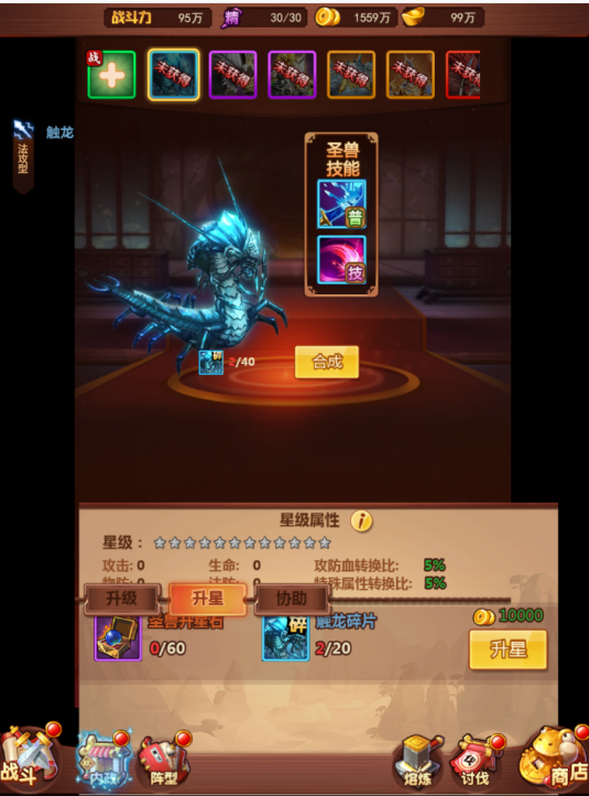 下载异世灵武天下_异世灵武天下游戏_异世灵武天下贰改