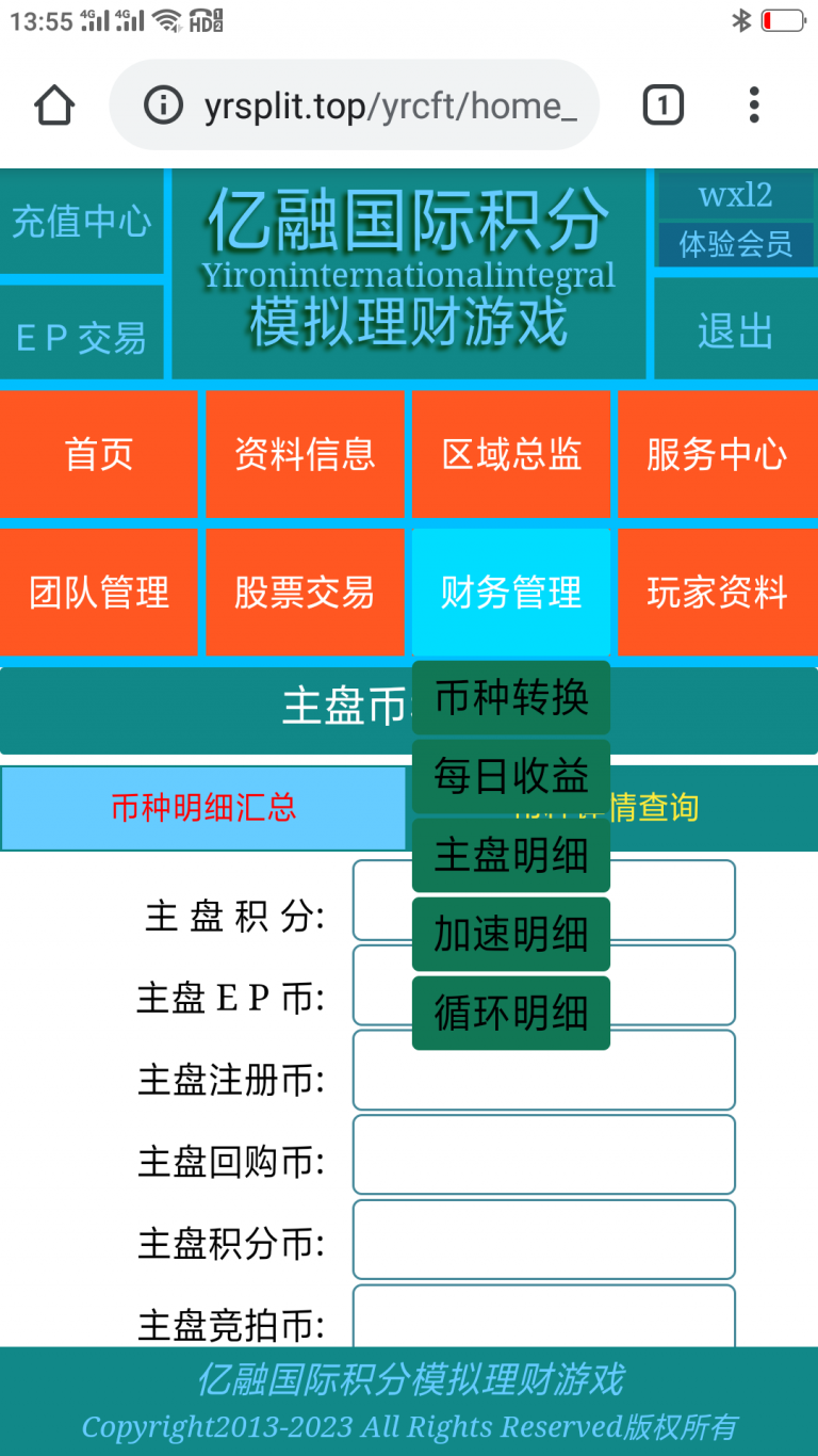 娱乐中增富，ASG游戏理财解决