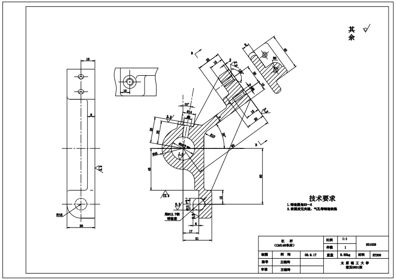 部落潘达利亚工程学在哪学_潘达利亚工程学图纸_潘达利亚工程学1-75