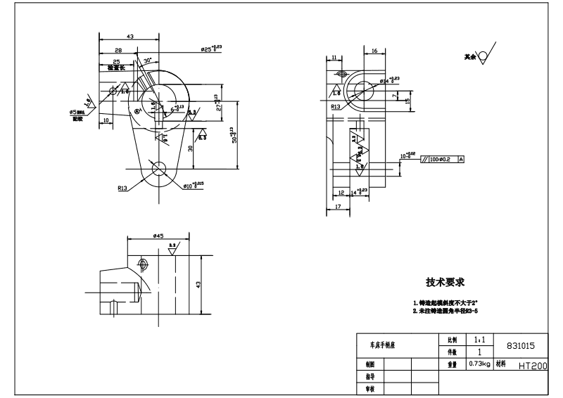 部落潘达利亚工程学在哪学_潘达利亚工程学图纸_潘达利亚工程学1-75