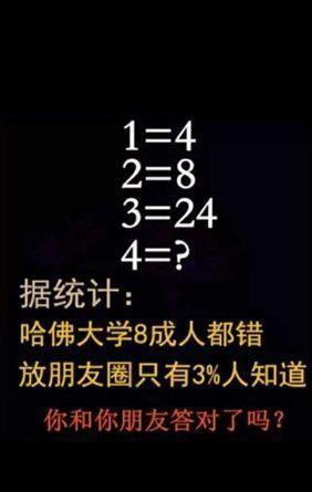 测智商的题目_智商题目测试及答案_智商题目测试加答案