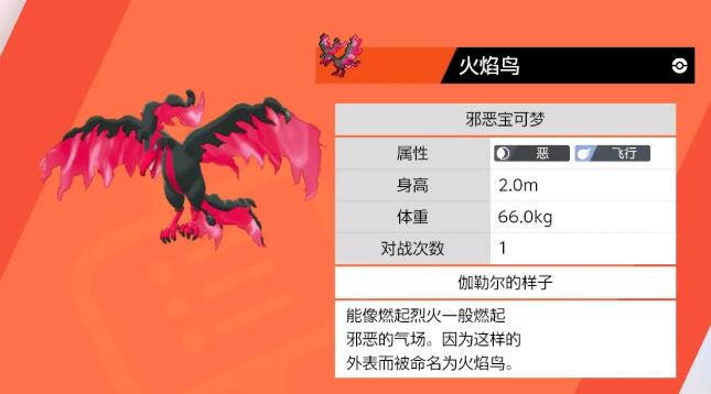 火焰鸟网络有限公司_火焰鸟怎么玩_火焰鸟游戏