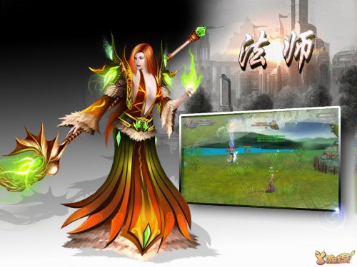 极光世界什么职业好玩_极光世界哪个职业好_极光世界职业排行