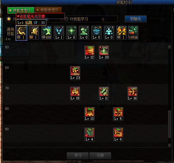 dnf男武神100级加点_dnf男武神毕业武器_dnf男武神刷图加点