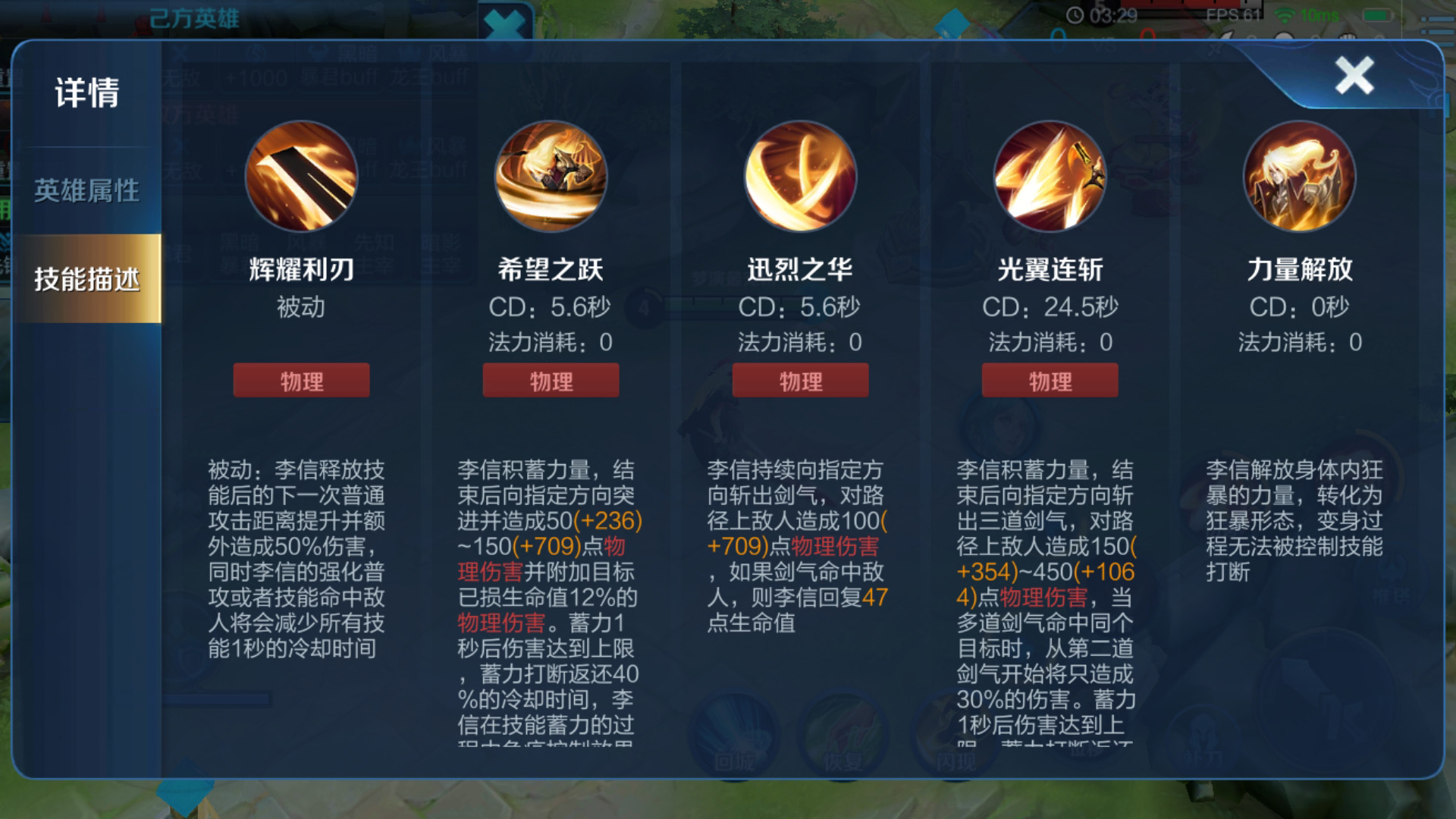 dnf男武神100级加点_dnf男武神刷图加点_dnf男武神毕业武器