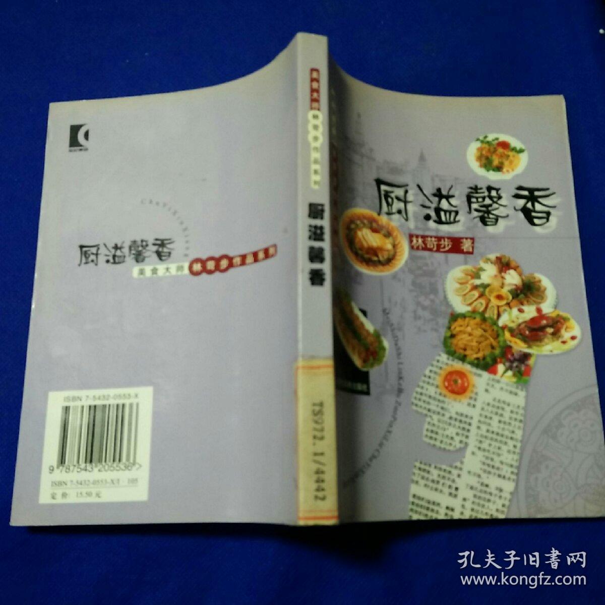 博客美食经营范围_如何经营美食博客_美食博客是什么意思